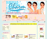 ชาร์มแอนด์ชาร์ม - charmandcharm.com