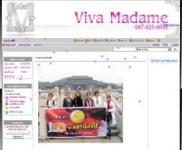 วิวา-มาดาม - viva-madame.com