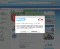 Microsoft SMEs Business Center - microsoft.com/business/smb/th-th/default.mspx
