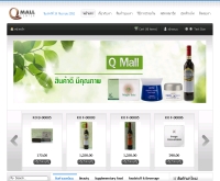 คิวมอลเซ็นเตอร์ - qmallcenter.com