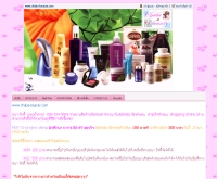 ชบาบิวตี้ - chaba-beauty.com