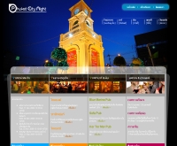 ภูเก็ตซิตี้ไนท์ - phuketcitynight.com