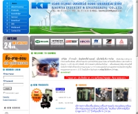 บริษัท ก้าวหน้า อินดัสทรีส์ แอนด์ เอ็นจิเนียริ่ง จำกัด   - kaownacompressor.com