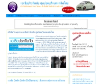 เอเชียประกันภัยศูนย์ชลบุรีแยกเฉลิมไทย - asiachonburi.com