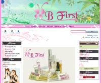 บีเฟิร์สไทย - bfirstthai.com