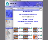 บริษัท วิก้า ออโตเมชั่น (2000) จำกัด - nisseionline.com