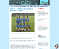 สนาม เดอะซิตี้ ฟุตบอลคลับ  - thecityfootballclub.com