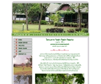 วิลล่า วีสต้า รีสอร์ท  - villavistaresort.com