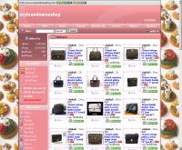 มายแบรนด์เนมชอป - mybrandnameshop.com