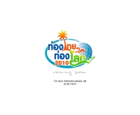 ท่องไทย ท่องโลก 2011 - thailandtravelshow.com/