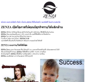 เซนซ่าคลับ - zenzaclub.com