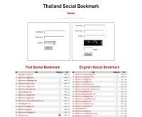 ไทยบุ๊คมาร์คกิ้ง - thaibookmarking.com