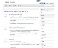 ดิ๊กคลิก - diggclick.com