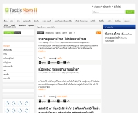 ดิ๊กแรง - diggrang.com