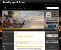 แฟมิลี่ สปอร์ตไบค์ - familysportbike.com