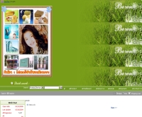 เจลลี่บีไนซ์ - jellybenice.com