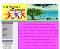 คนไทยบิซเนส - konthaibusiness.com