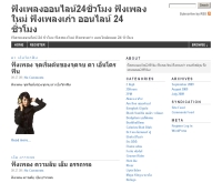 สบายซองดอทคอม - sbuysong.com