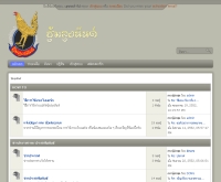 ซุ้มลุงนันต์ - zumlungnan.com
