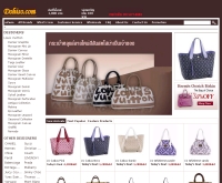 ร้านดูไฮโซ - dohiso.com