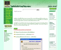 สรกานต์ Kmutnb - sorakarn-kmutnb.com