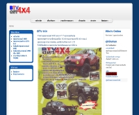 บีทีวี 4x4 - btv4x4.com