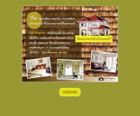 บริษัท กิฟท์ พร๊อพเพอร์ตี้ จำกัด - gift-property.com