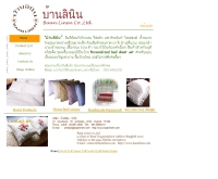 บ้านลินิน - baanlinen.com