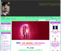 Beautylemon - beautylemon.com