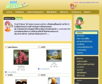 ร้าน ก้อยคราฟท์ดอทคอม  - koycrafts.com