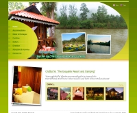 บ้านริมปาย แคมปิ้งแอนด์รีสอร์ท - banrimpai.com