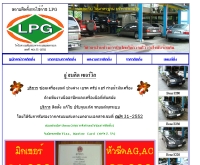 อู่ สมคิด เซอร์วิส - somkidservice.com