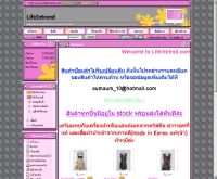 ไลฟ์อินเทรนด์ - lifeintrend.com