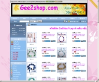 จีทูชอป - gee2shop.com