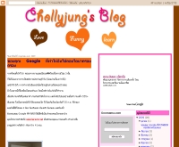 ป้าชลลี่ - chollyjung.com