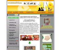 บิสซิเนสทูริช - business2rich.com