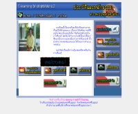 กานต์รวี - kanrawee.net