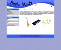 มิวสิกสตัดดี้รูมดอทคอม - musicstudyroom.com
