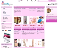 บิวตี้คอนเฟิร์ม - beautyconfirm.com