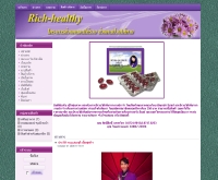 ริช-เฮ็ลตี้ - rich-healthy.com