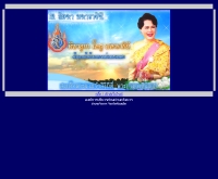 องค์การบริหารส่วนตำบลจังหาร - janghan.go.th