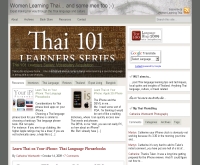 วูเมนเลิร์นไทย - womenlearnthai.com