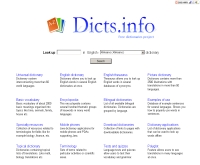 ดิกส์ - dicts.info