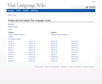 ไทยแลงเกวจวีกี - thailanguagewiki.com