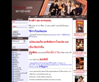 ทีเอชมูฟวี่ - th-movie.com
