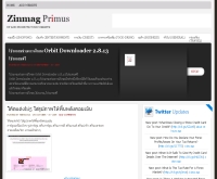 อัพออล์ - up-all.com