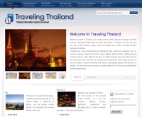 เทรเวลลิ่ง ไทยแลนด์ - traveling-thailand.com