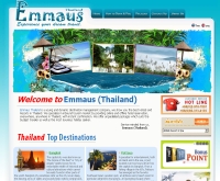 บริษัท เอมมาอูส (ไทยแลนด์) จำกัด - emmausthailand.com