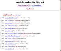 แผนที่ประเทศไทย - mapthai.net