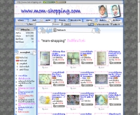 มัมช้อปปิ้ง - mom-shopping.com